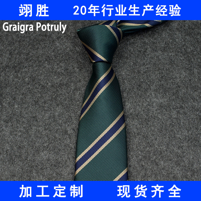 Classic striped star groom best man Wedding tie men's formal wear business fashion Real Estate green tie Men 2