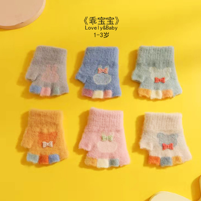 Baby Gloves Newborn Infant Baby 0-2 Years Old Winter Half Finger Cute Warm Gloves for Boys and Girls