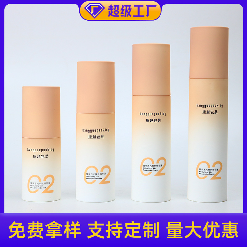 50ml100ml new card cover duckbill vacuum bottle high-grade toner spray bottle press emulsion sub-bottling
