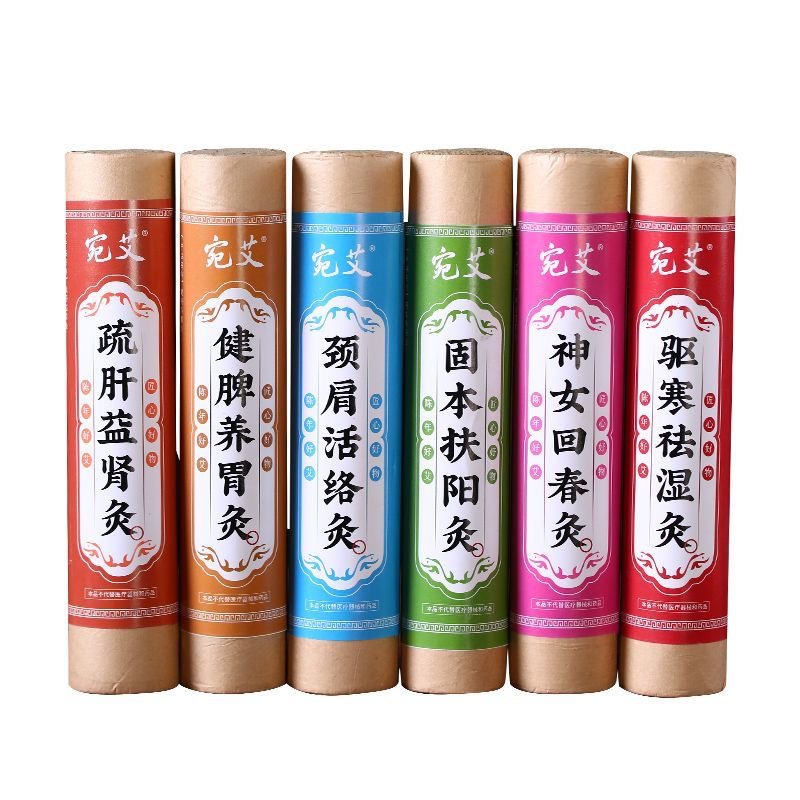 Picture of 4cm Coarse Moxa Sticks Moxibustion Hall Home Women's Care Moxibustion Sticks Handmade Stone Milling Velvet Thunder Fire Moxibustion Moxa Sticks