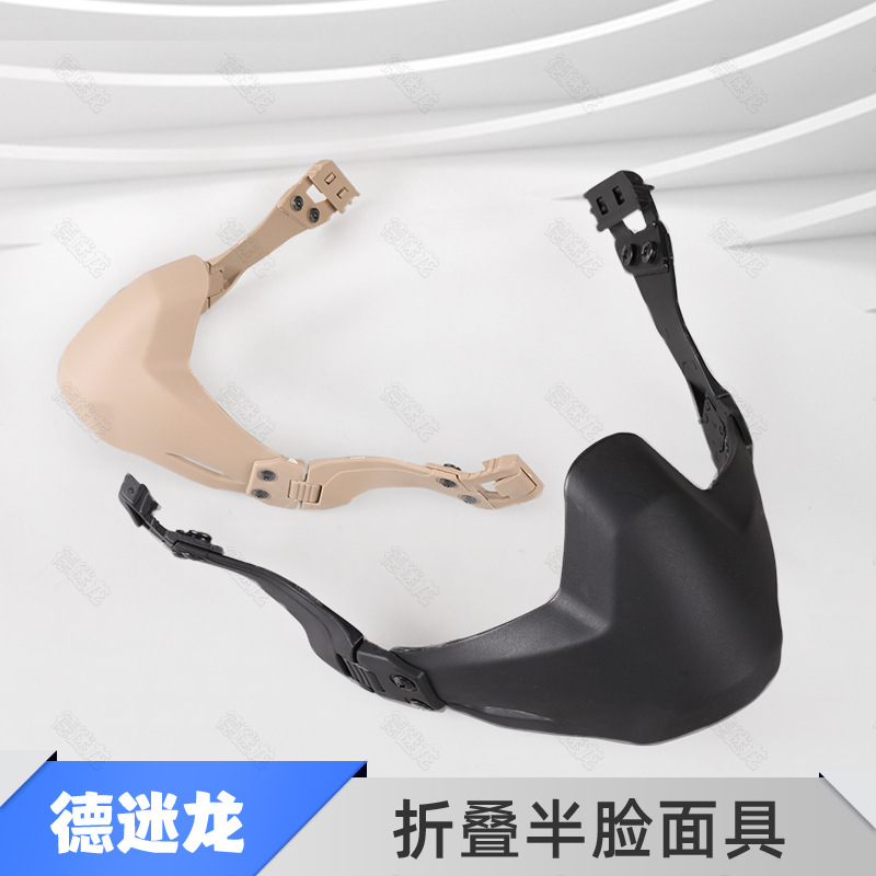 FMA Half Face Folding Mask Special Protective Mask for Tactical Helmet Fast Sea-based Rail Add Face Protection Accessories