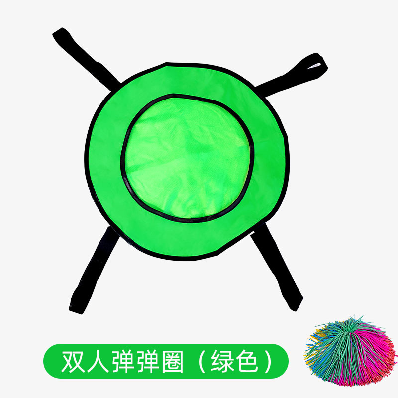 Picture of Lycra Bomb Ring Kindergarten Toy Sentiment Outdoor Sports Parent-Child Game Elastic Ball Plate Children's Toss Ball Shooting