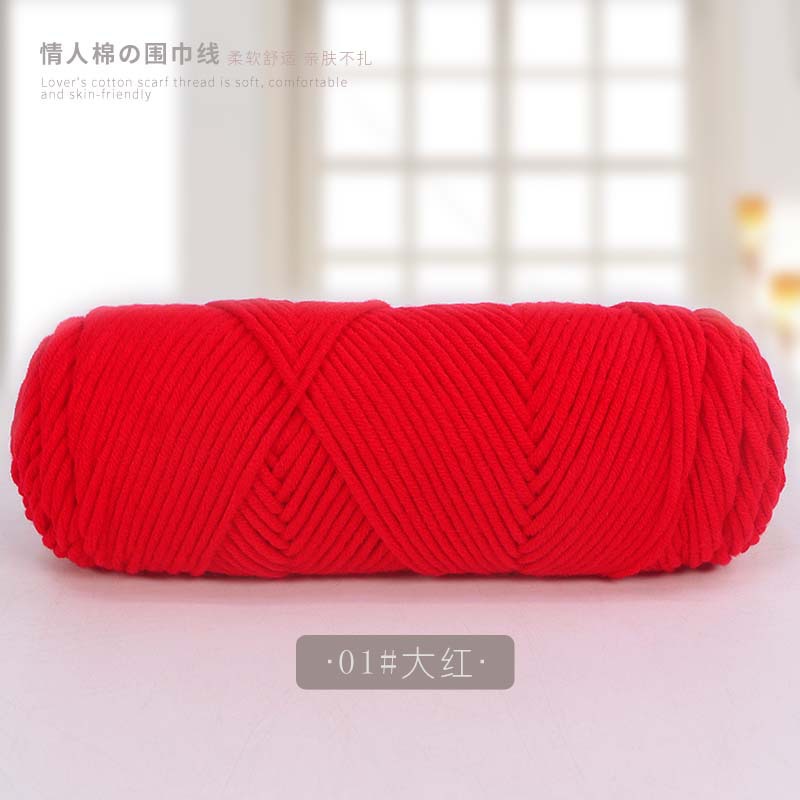 Picture of 8 strands of lover cotton wool scarf thread milk cotton baby thread stick needle thread thick thread stamp embroidery thread 8 strands of acrylic