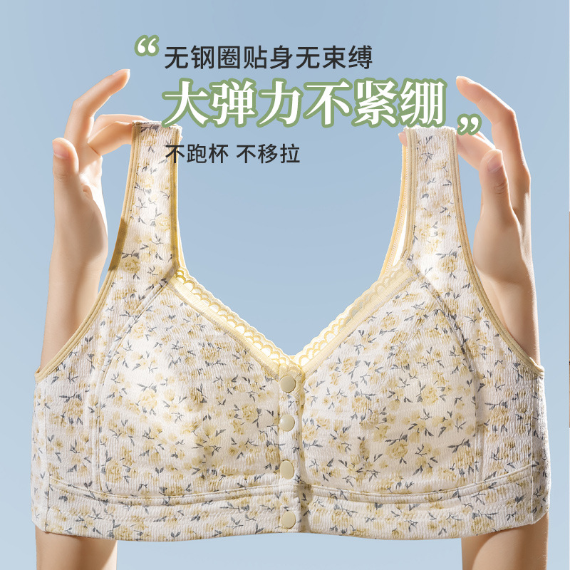 Picture of New Middle-Aged and Elderly Bra Front Button Vest Style Mother's Bra Large Size Comfortable Mother-In-Law Intimates Gift Cotton Sleep
