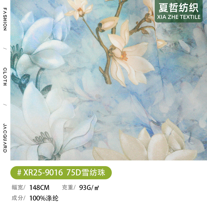 XR25-9016 fresh flower 75D pearl chiffon digital culottes accessories children's clothing tops and other fabrics