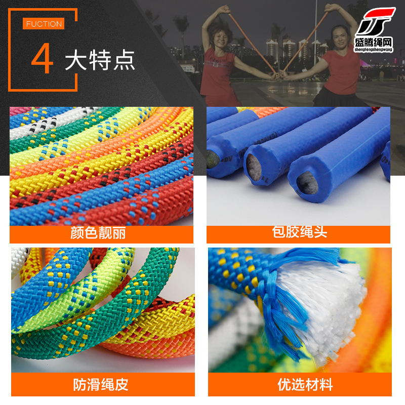 Picture of Early Education Style Mini Rope Square Dance Special Rope Kindergarten Gymnastics Rope Square Dance Rope Short Rope Female Fitness