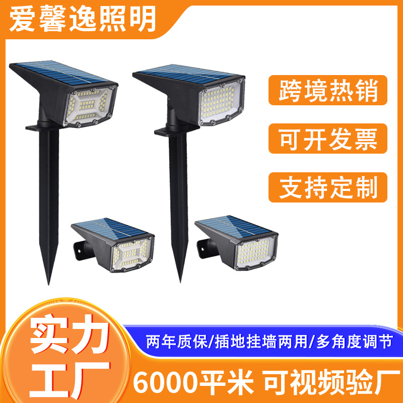 New Solar Spotlights for Home Use, Lawn Lights, Garden Lights, Multi-Angle Rotation, Rainproof, Cross-Border Exclusive Wholesale