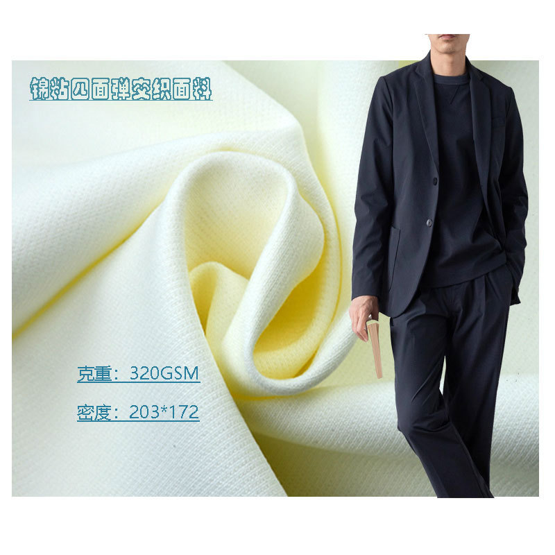 Brocade Stretch Nylon Cotton Interwoven Woven Fabric European and American Popular Clothing Men's Stretch Casual Pants Fabric