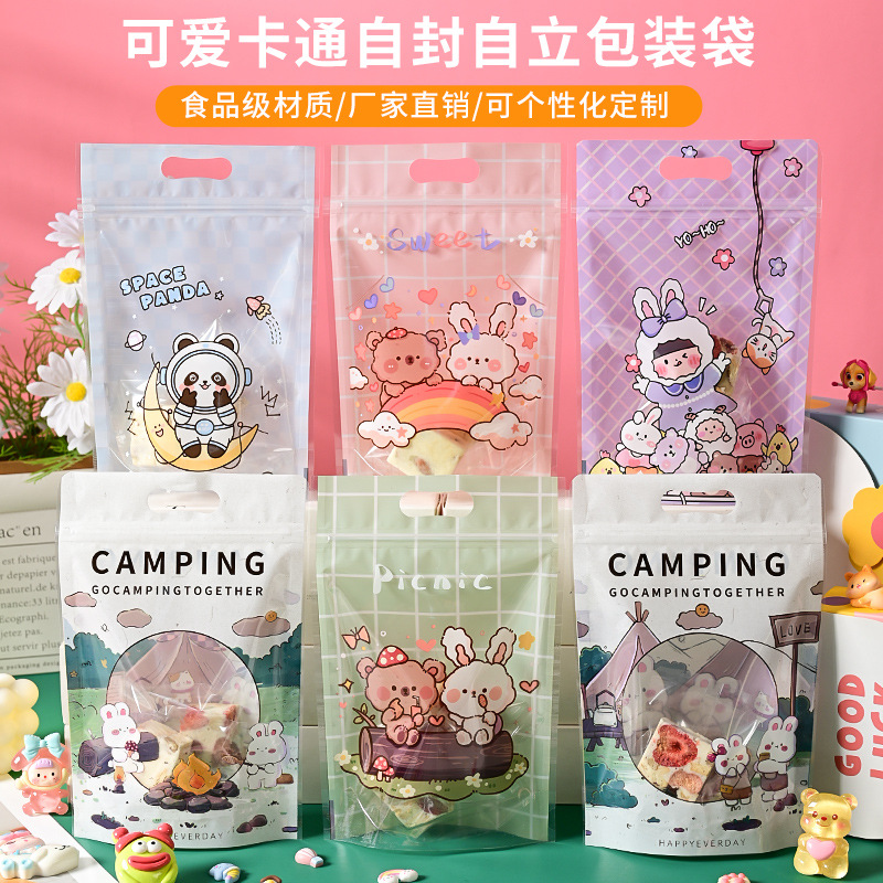 Cute cartoon self-sealing bag biscuit snowflake crisp packaging bag nougat candy self-standing bag zipper sealed bag wholesale