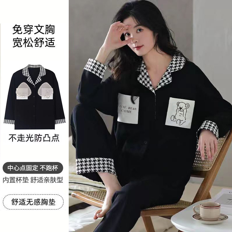 Picture of 2024 New Chest Pad One-piece Pajamas Women's Spring and Autumn Thin Long Sleeve Trousers Outer Wear Home Wear Cotton suit