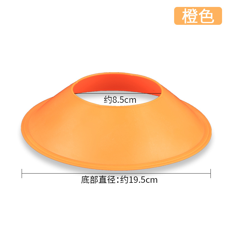 Picture of Ball Holder Logo Plate Thickened Big Mouth Football Training Obstacle Basketball Storage Rack Ball Game Exhibition Holder Ball Holder Opening Rack