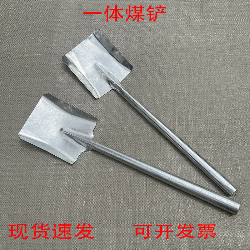Coal Shovel Galvanized Iron Sheet Stamping Full Series Integral Large Coal Shovel Iron Shovel Grey Shovel Agricultural Tools Small Shovel