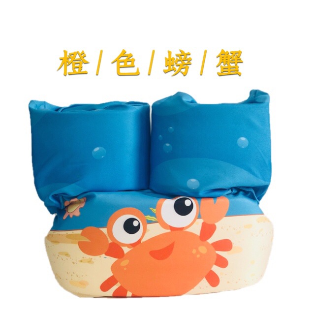 Picture of Cartoon Young Children's Swimming Arm Ring Float Ring Swimming Buoy Life Jacket Baby's Water Sleeve Buoyancy Vest Swimming Equipment