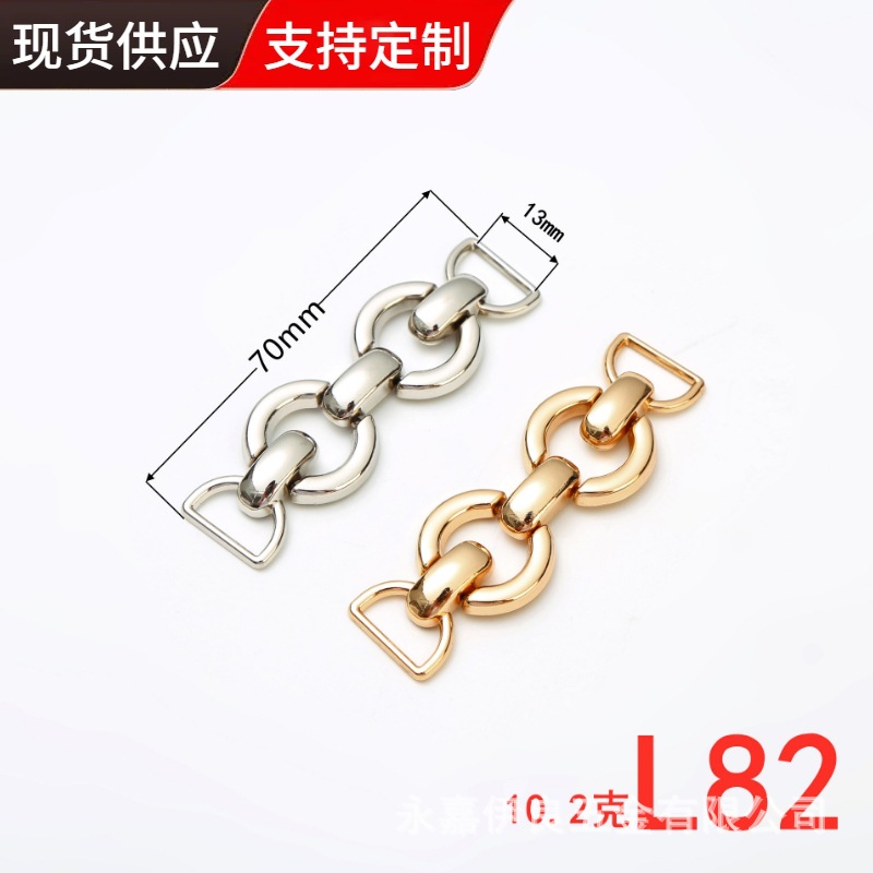 Swimsuit Shoulder Strap Metal Chain Beanie Shoe Decorative Buckle Zinc Alloy Hanging Plated Anti-Rust Smooth Anti-Scratch Hand