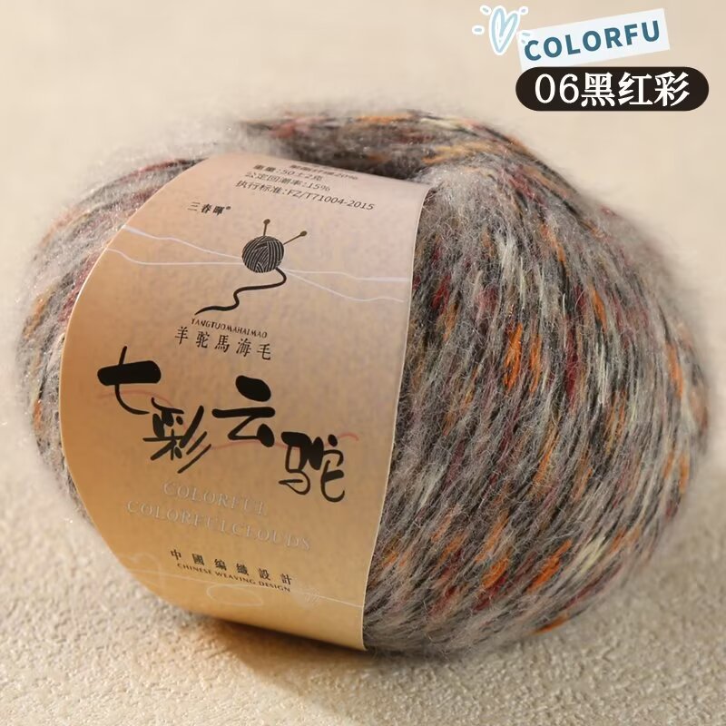Picture of Wool Alpaca Woven Sweater Fanciful Wool Yarn Colorful Cloud Camel Hand Wool Color Dot Scarf Woven Wool Group