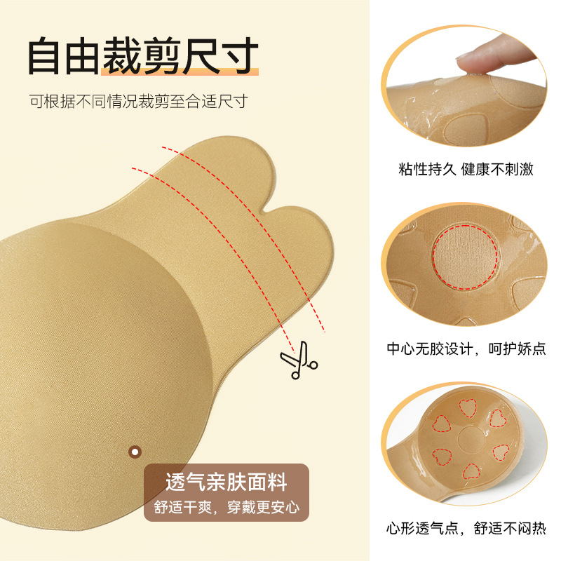Picture of Cross-border Breathable Silicone Breast Patch Lift Rabbit Ear Breast Patch Lift Breast Lift Invisible Breast Patch
