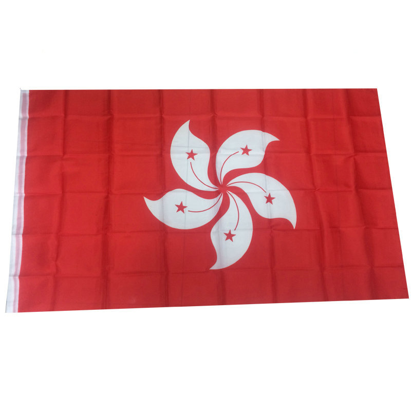 Hong Kong flag factory No. 4 polyester flag Bauhinia regional flag hand-cranked flag spot wholesale