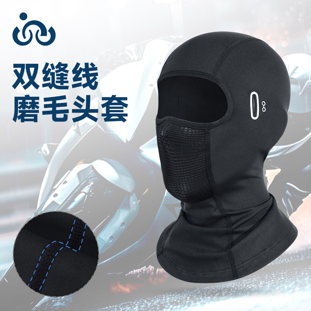 Qianqianwo Cross-border Winter Outdoor Motorcycle Helmet Liner Riding Face Shield Full Face Protection Mesh Breathable Head Cover