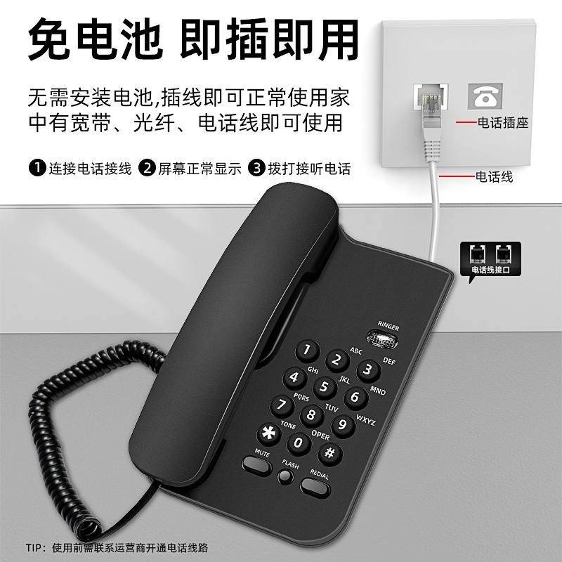 Picture of Commercial telephone fixed telephone hotel telephone office telephone telephone home telephone