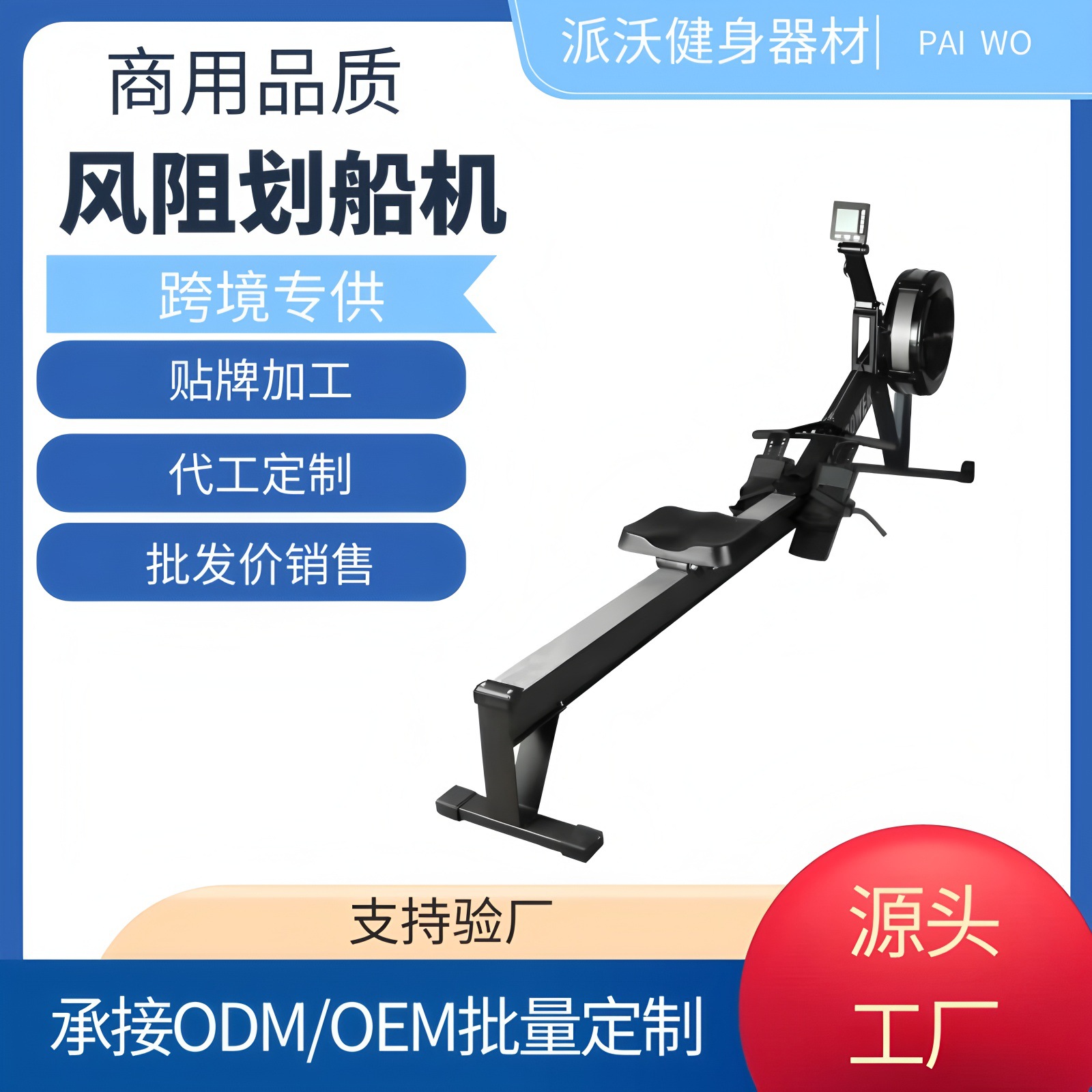 Aerobic Fitness Paddling Machine Gym Training Commercial Rowing Machine C2 Adjustable Smart Rowing Machine Wind Resistance Rowing Machine