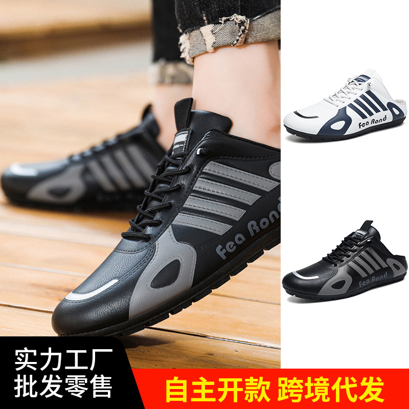 Half Slip-on Sandals Men's Casual Leather Shoes Summer Breathable Slip-on Fashionable Shoes Low-top Soft-soled Doug Shoes