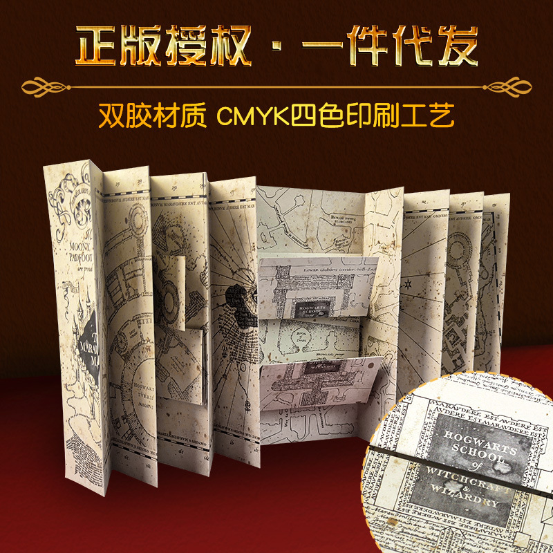 Picture of harry potter map school of magic live point map hogwarts cosplay prop magic treasure hunt map