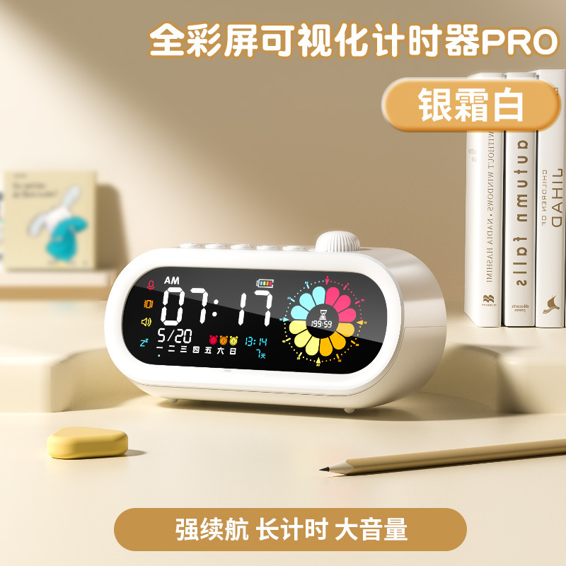 Picture of Cat Prince Children's Electronic Digital Timer Primary School Self-discipline Artifact Visual Time Manager Alarm Clock
