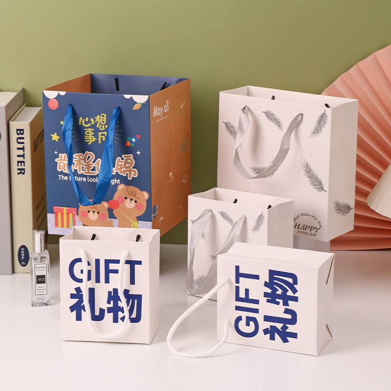 Creative Cartoon Birthday Gift Simple and Convenient Gift Bag Gift Packaging Bag Children's High Color Value Hand Gift Paper Bag