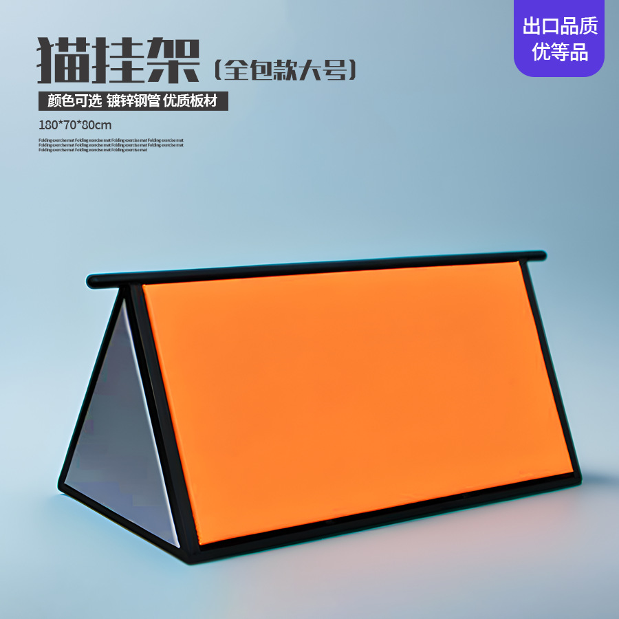 Picture of Children's parkour training equipment parkour climbing baffle movable fitness tripod A- frame obstacle hurdles