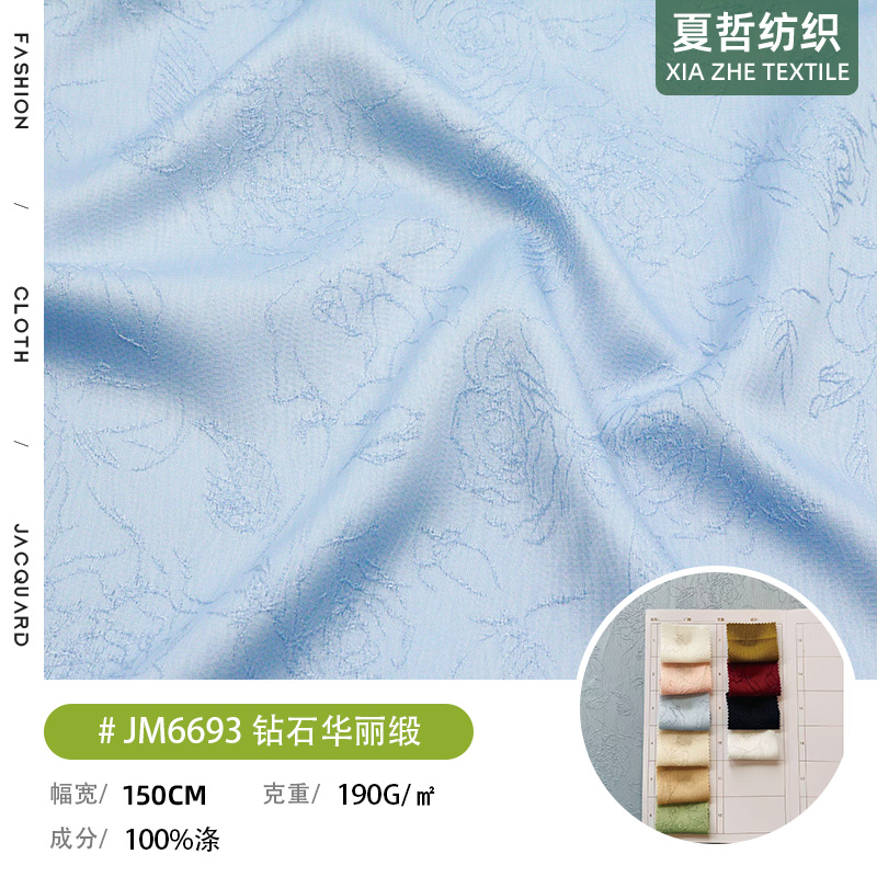 JM6693 diamond gorgeous satin cut flower dyed cloth can be dressed, Hanfu Tang costume, cheongsam skirt, children's clothing hair accessories, etc