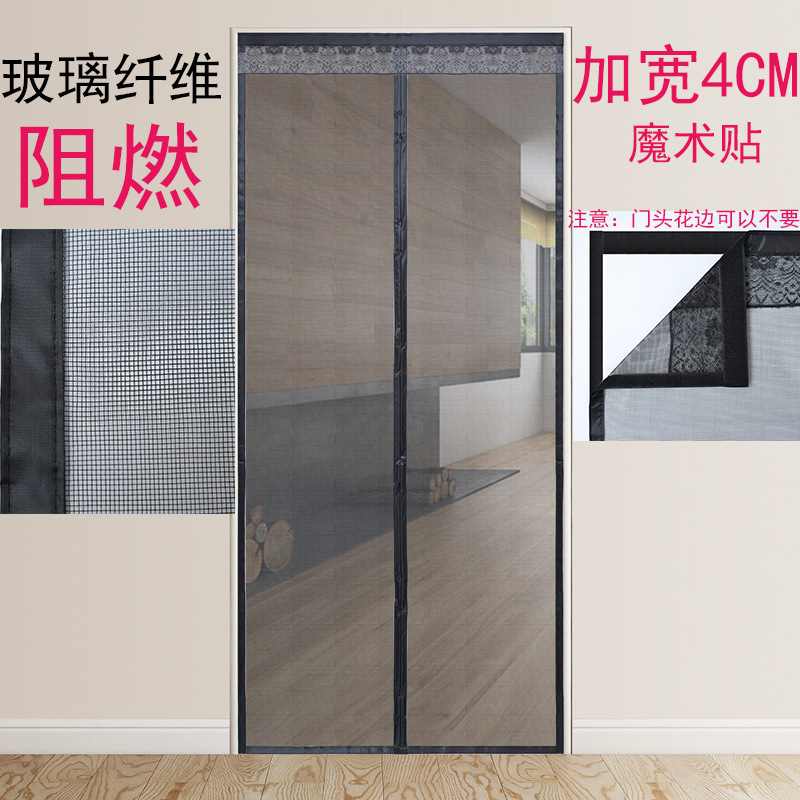 Glass Fiber Velcro Anti-mosquito Door Curtain Summer Encrypted Curtain Screen Door Screen Screen Mesh Magnetic Self-absorption Punch-free