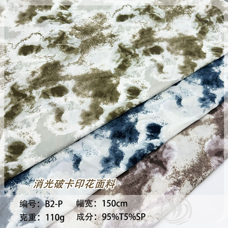 in stock Ribbed Plain Satin Print Abstract Seen Chiffon Print Blouse dress Skirt Fabric