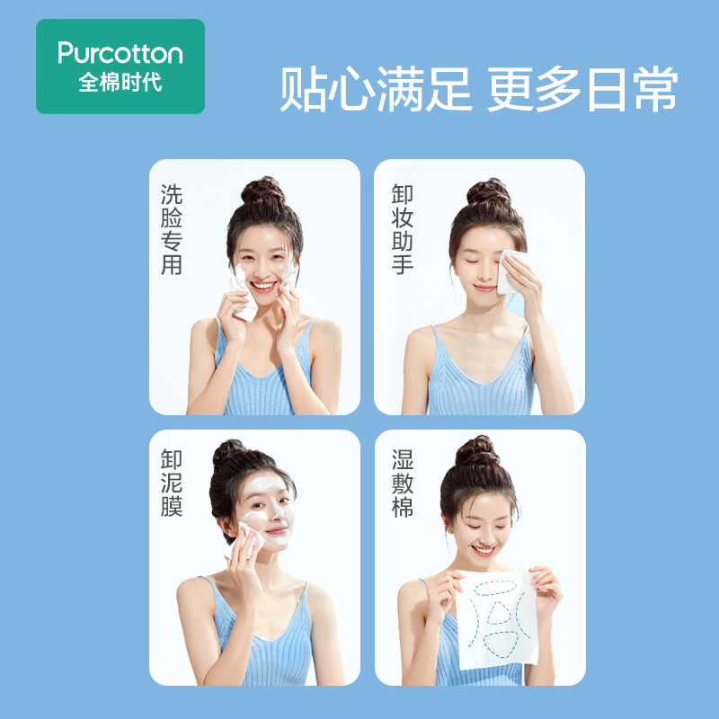 Picture of Cotton Age disposable face towel baby cotton soft towel 100% cotton experience pack portable