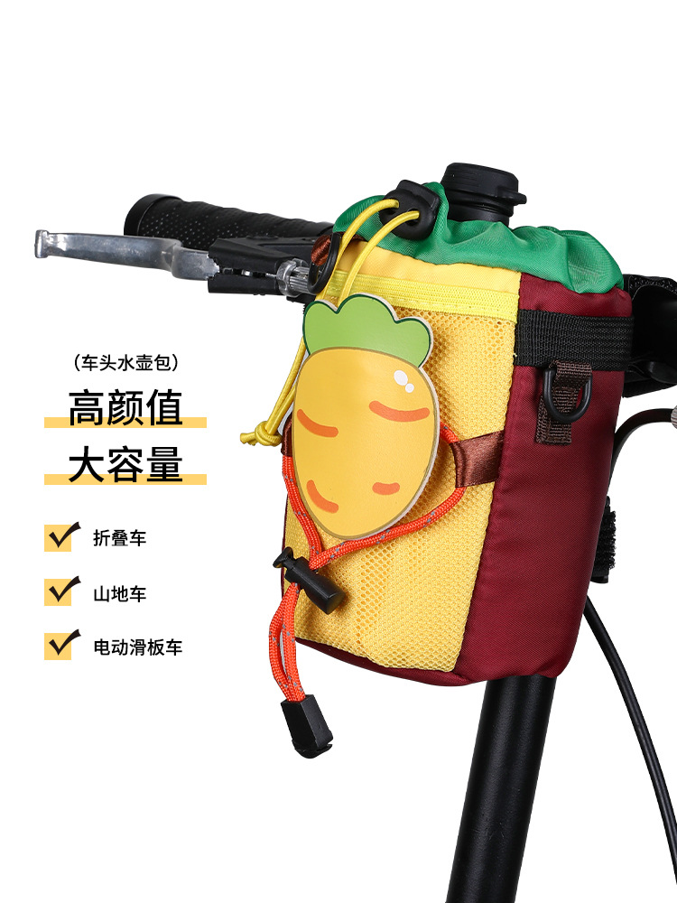 Picture of Bicycle Radish Water Bottle Bag, Front Handlebar Water Cup Bag, Handlebar Hanging Cup Bag, Cosmetics Bag, Mountain Road Bike Riding Equipment