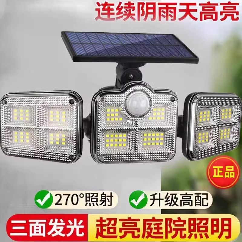 New Three-Head Led Technology Solar Garden Outdoor Human Body Sensor Light Solar Light Rotatable Garden Street Light