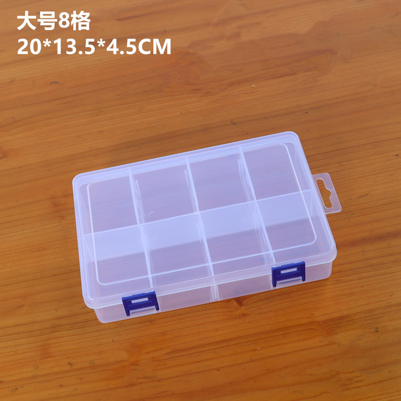 Large 8-grid transparent detachable double buckle storage hardware tools jewelry parts rubber band accessories cosmetic storage box