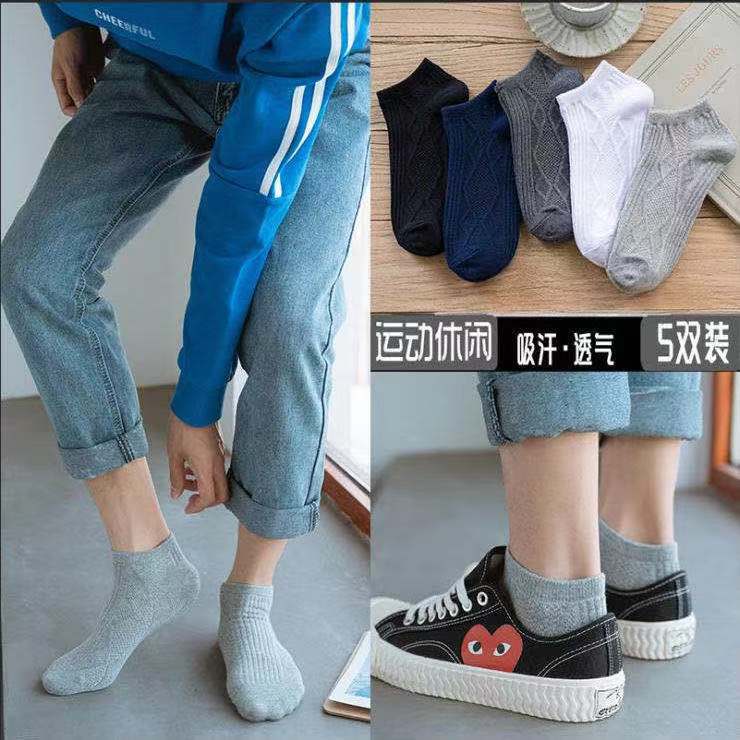 Picture of Socks men's summer solid color black white gray ankle socks unisex low-cut breathable socks low-top socks wholesale