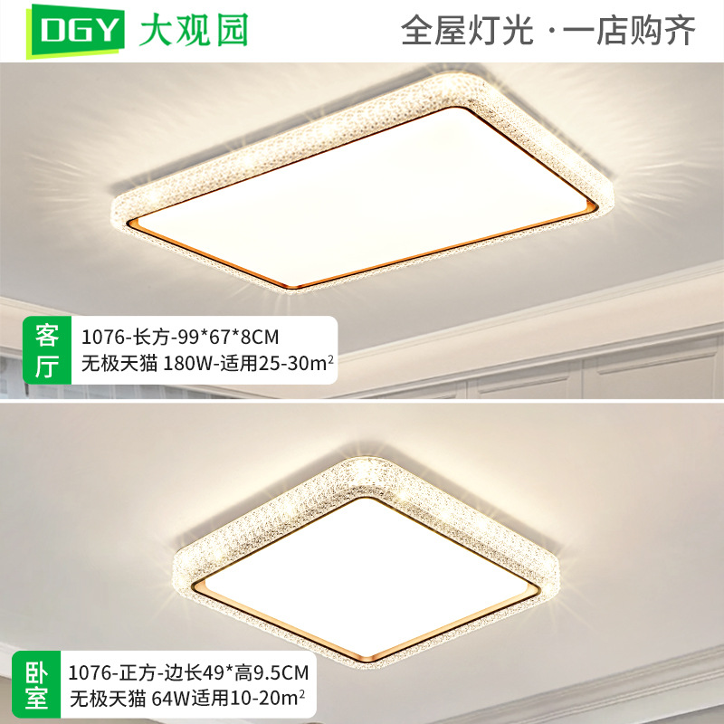 Picture of [Strict Selection] Living Room Main Lamp Modern Simple 2025 New Ceiling Lamp Master Bedroom Lamp Light Luxury Room Lamp