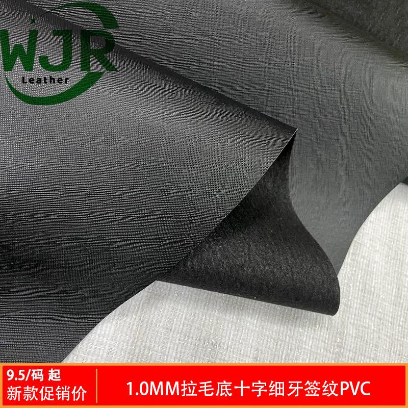 Stone Pattern Waterproof Brushed Bottom Cross Pattern Fine Toothpick Pattern Leather Storage Box Luggage Pvc Artificial Leather Packaging Leather