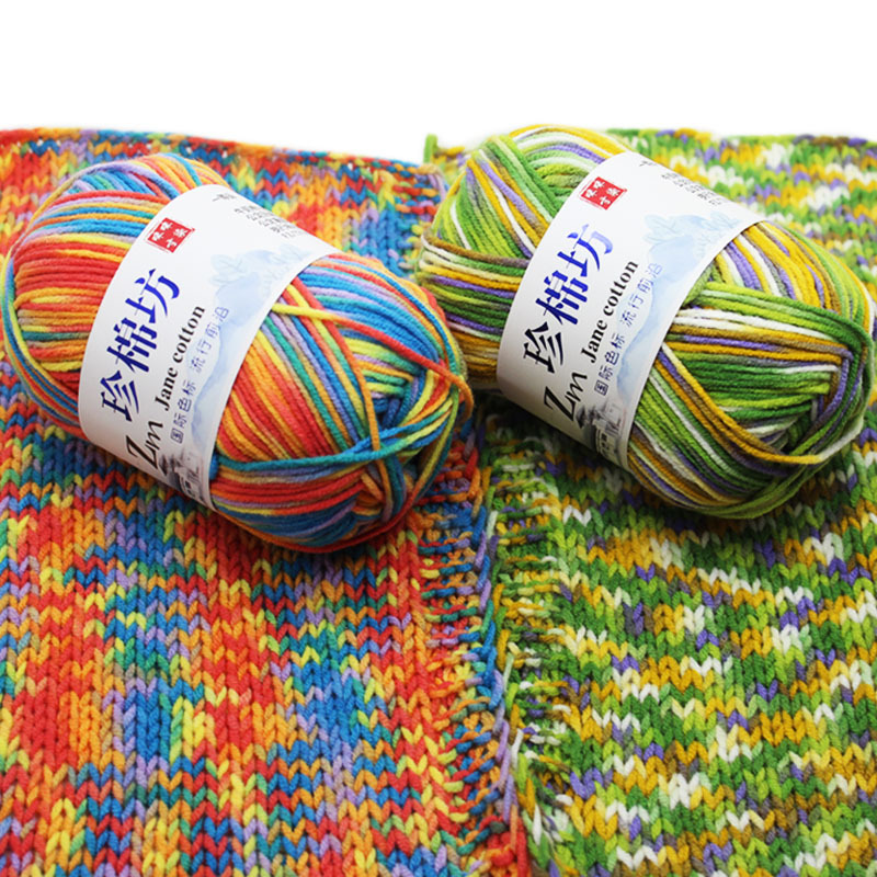 4-strand segment dyed gradient milk cotton wool ball thread ball 4-strand knitted hat shoes crochet diy woven material bag