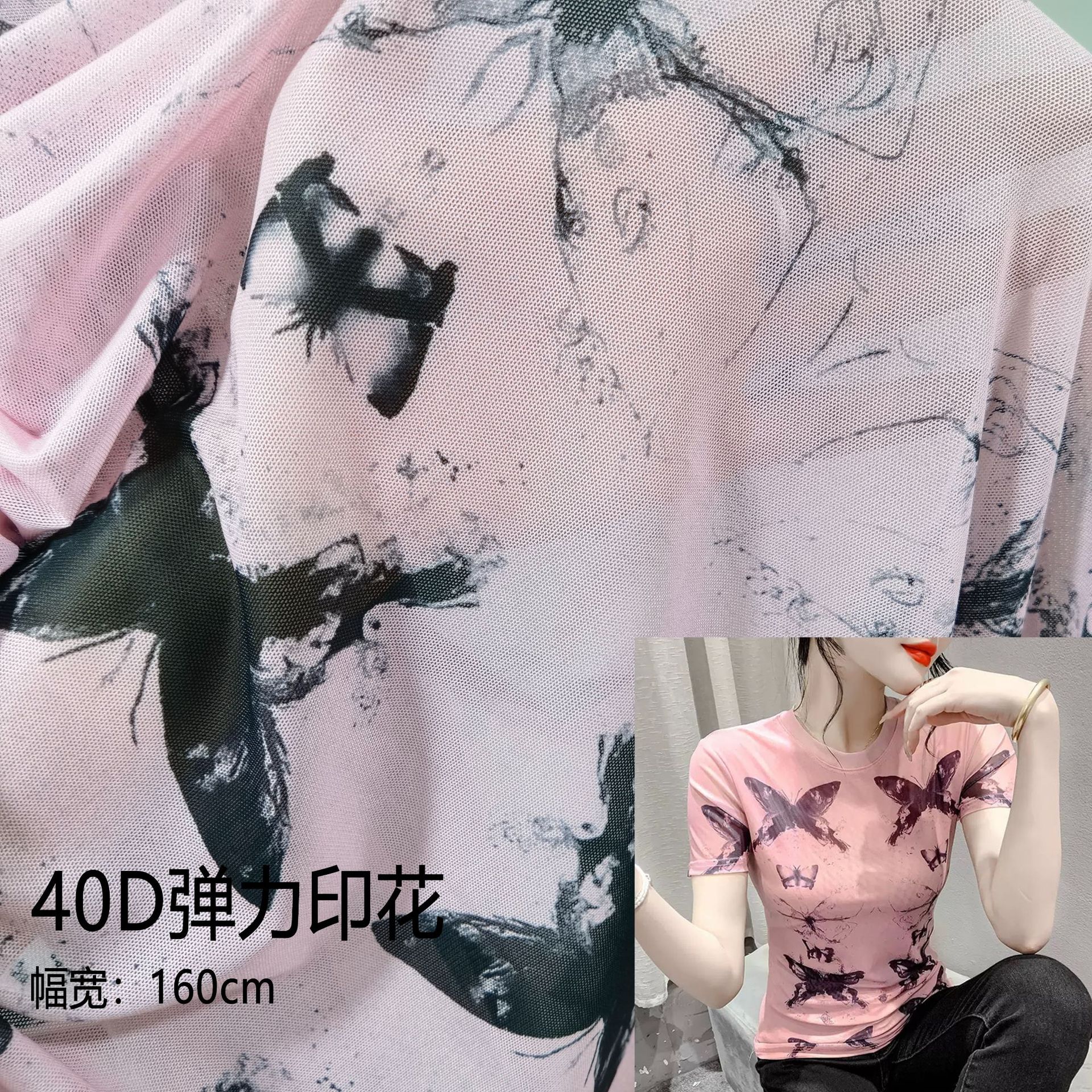 [Fabric] Autumn New Versatile Smudged Butterfly Print Mesh Dress Bottoming Shirt T-Shirt Korean Style