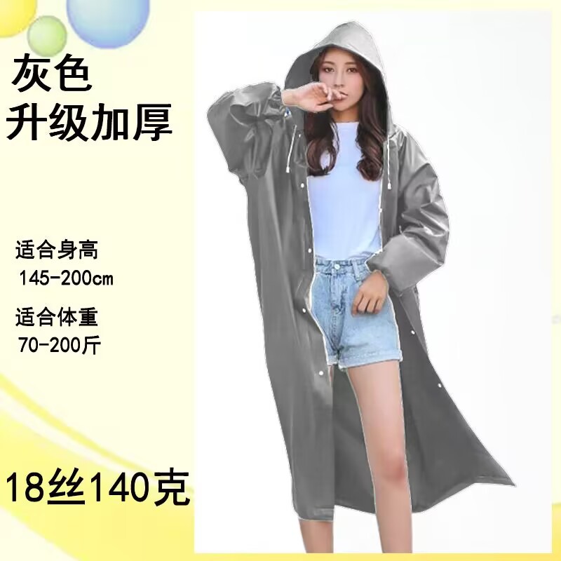 Picture of Thickened Fashion EVA Non-Disposable Raincoat Adult Outdoor Hiking Poncho Portable One-Piece eva Raincoat Wholesale