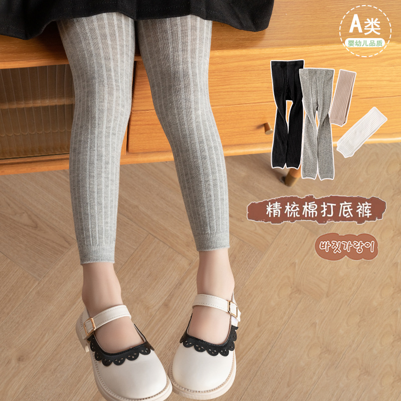 23 children's leggings spring and autumn girls' tights Korean plain baby pants combed cotton high waist socks pants wholesale