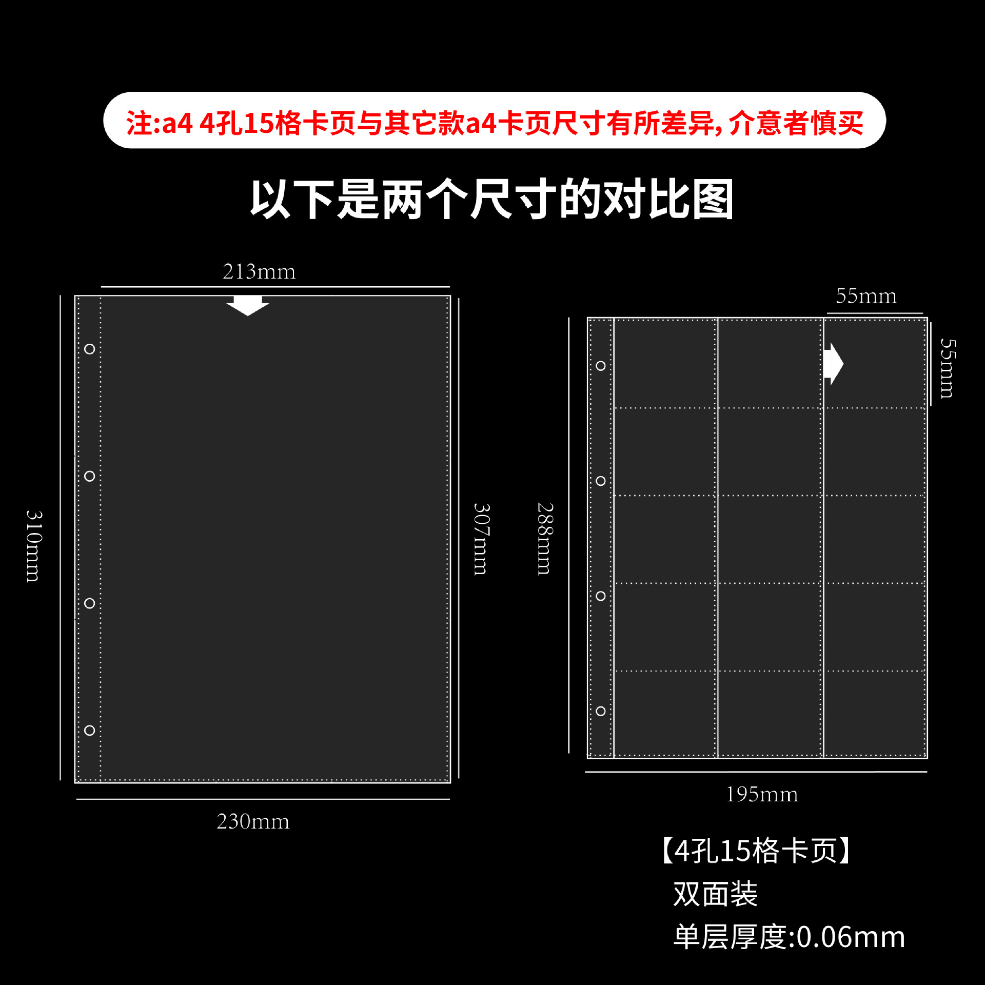 Picture of Loose-leaf Inner Page a4 Card Page Student Literacy Card Certificate Office File Storage Card Book Loose-leaf Card Collection Album