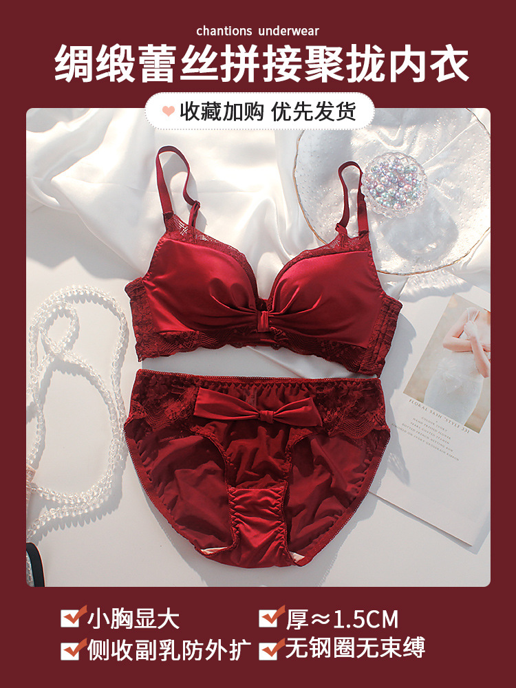 Picture of Red Underwear Women's Small Chest Push-up Benmingnian Suit No Steel Ring Anti-sagging Accessory Breast Sexy Adjustable Bra