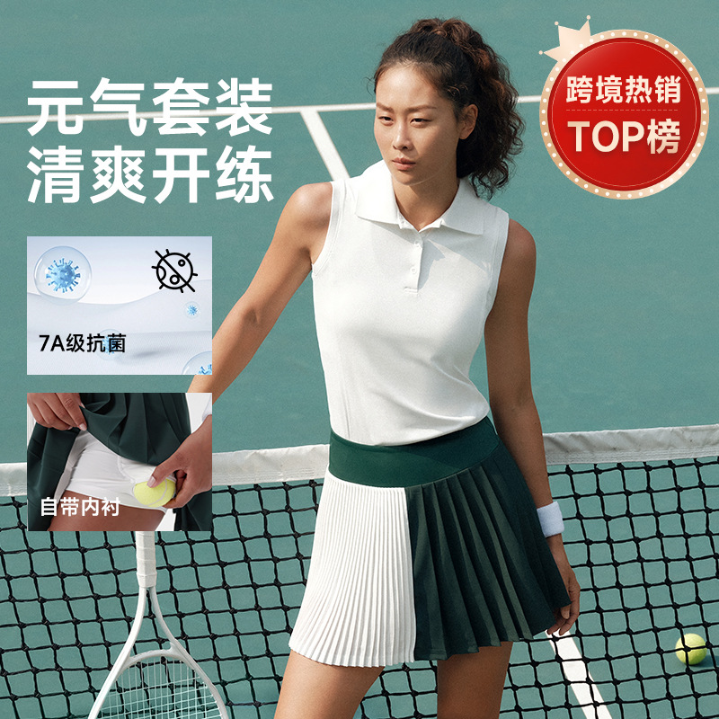 Sports Short Skirt Women's Tennis Skirt Summer Anti-walking Running Yoga Skirt Golf Fitness Pleated Skirt suit