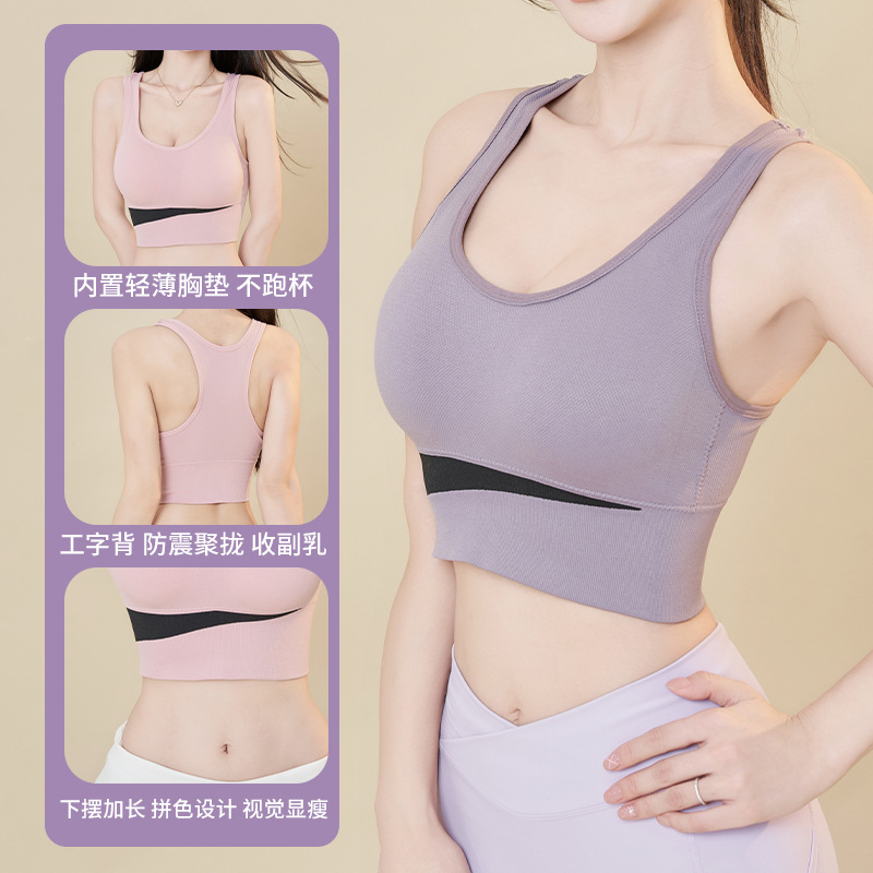 Large Size Beautiful Back Sports Bra Underwear Women's No Rims High Strength Shockproof Vest Push-Up Running Fitness Yoga