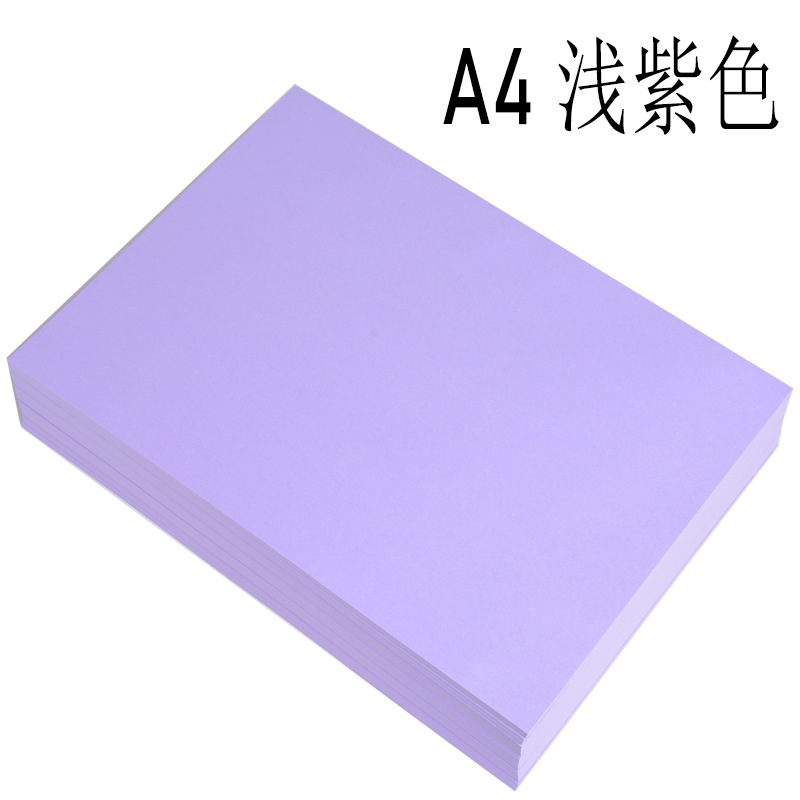 Picture of Wholesale color paper color copy paper printing paper a4 hand origami 70g color paper raw wood pulp multicolor optional