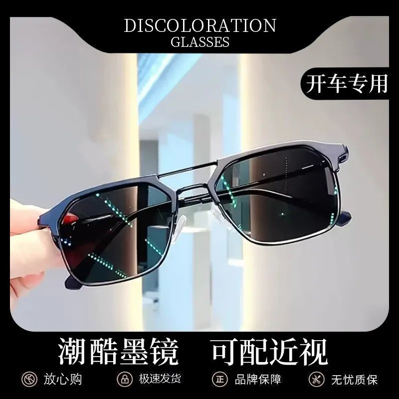 Picture of Piushuai Half-Frame Myopia Glasses Sunglasses for Men with Prescription Driving Special Anti-Glare and Anti-Uv Sunglasses Trendy