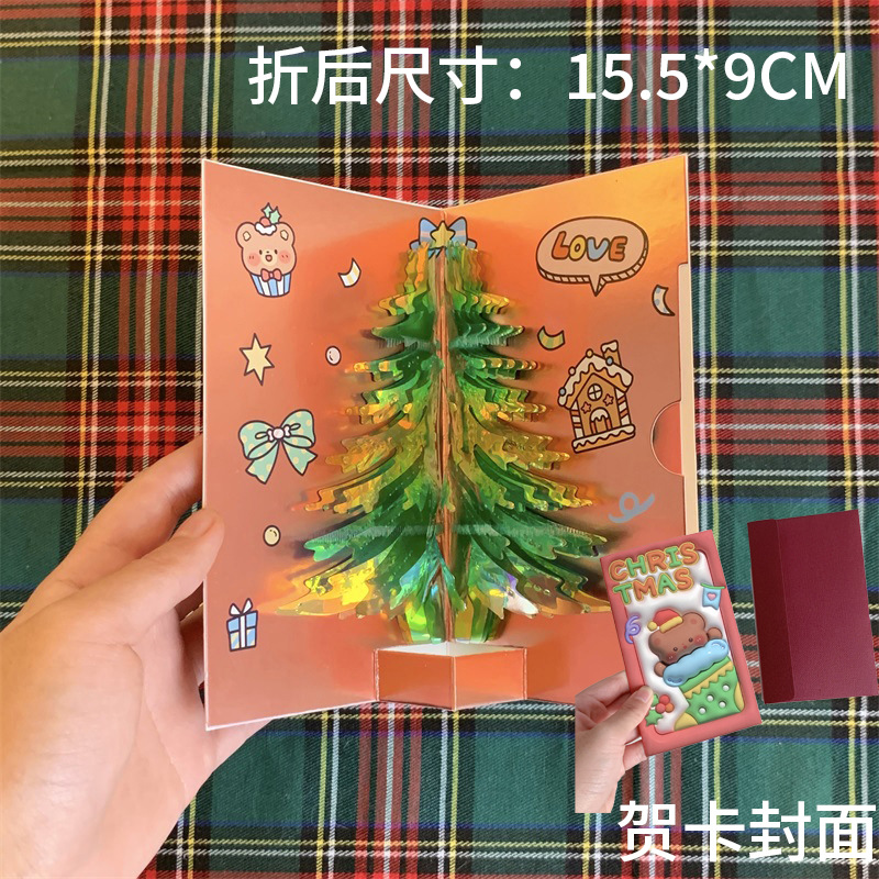 Picture of 3d Christmas greeting card stereo Christmas tree card creative Christmas student gift Christmas activity gift wholesale